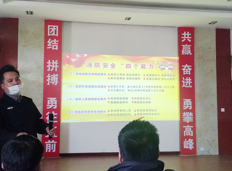 章丘丰源机械开展消防安全知识培训会